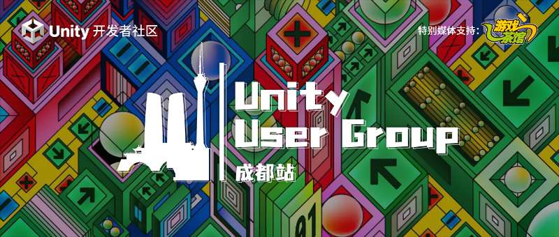 “卖铲子”的Unity如何应对新的游戏市场？