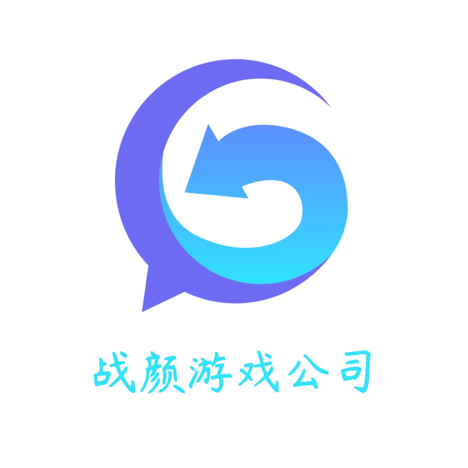 武汉战颜游戏公司